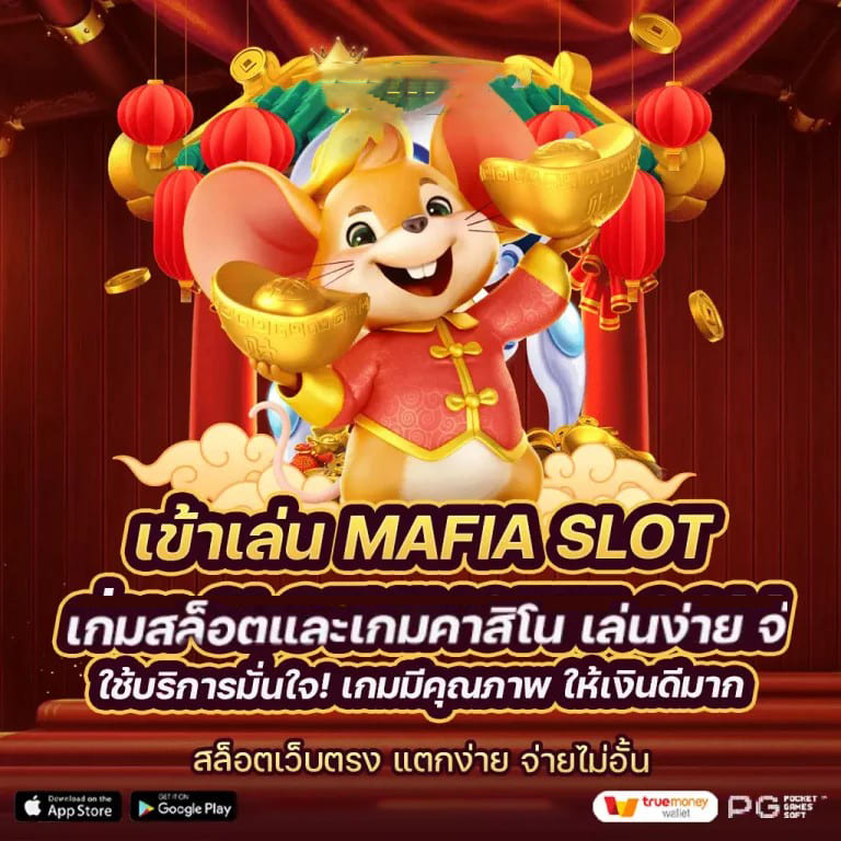 เว็บตรงวอเลท โฉมใหม่ของการเล่นเกมออนไลน์สำหรับผู้เล่นเกมอิเล็กทรอนิกส์