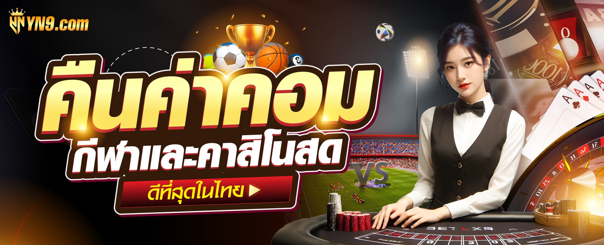 สมัคร เล่น ไฮโล ไทย： ประสบการณ์การเล่นเกมบนโลกออนไลน์