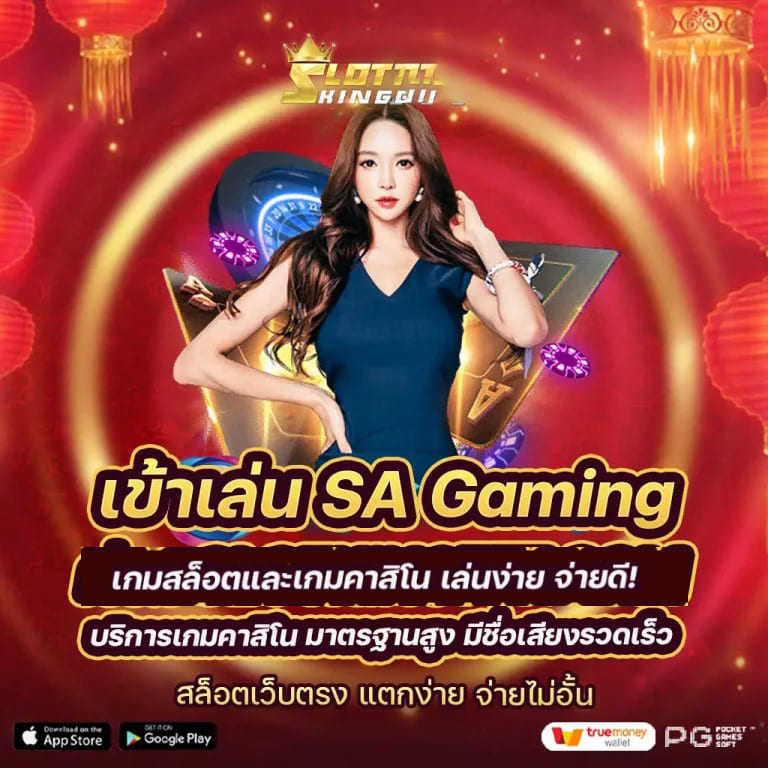 เว็บ สล็อต 350' เกมสล็อตออนไลน์ชั้นนำสำหรับผู้เล่นทุกระดับ