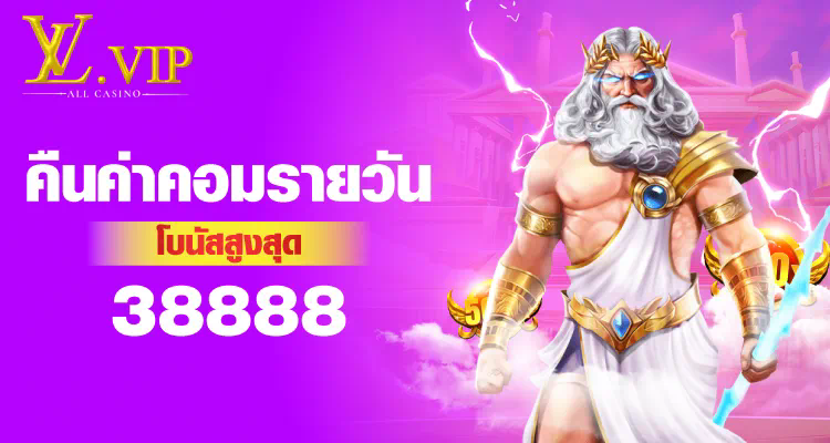 ประสบการณ์ใหม่ของการเล่นเกมออนไลน์ ด้วย betflixpro888