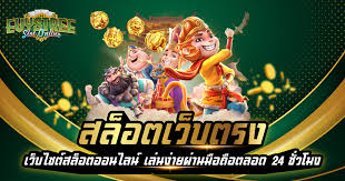 สล็อต pg 789 - ประสบการณ์การเล่นเกมใหม่