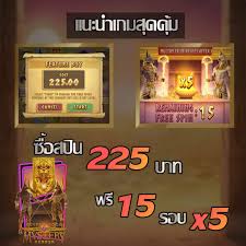 Slot เกม สล็อต สล็อตออนไลน์ สล็อตฟรี เกมสล็อต