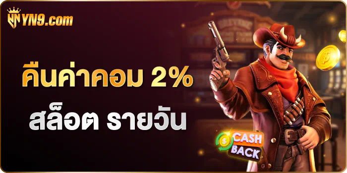 sbobet slot game  เกมสล็อตออนไลน์ยอดนิยมสำหรับผู้เล่นเกมอิเล็กทรอนิกส์