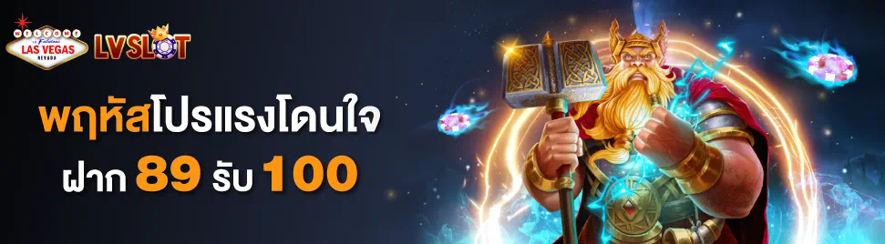 ITP Slot เกมสล็อตออนไลน์ ความสนุกไม่รู้จบ